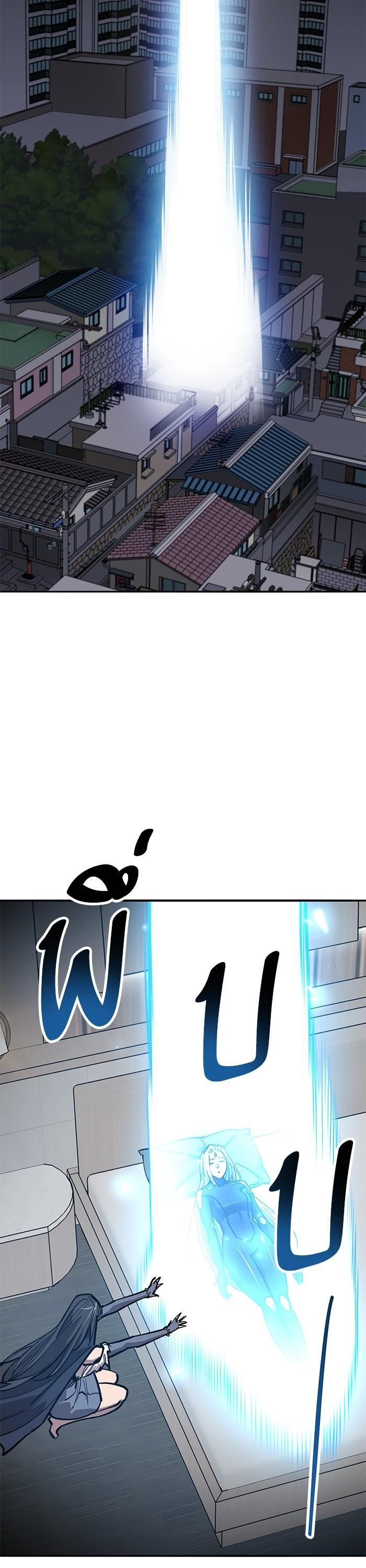 Limit Breaker ยอดคนเลเวลทะลุ ตอนที่ 157 แปลไทย