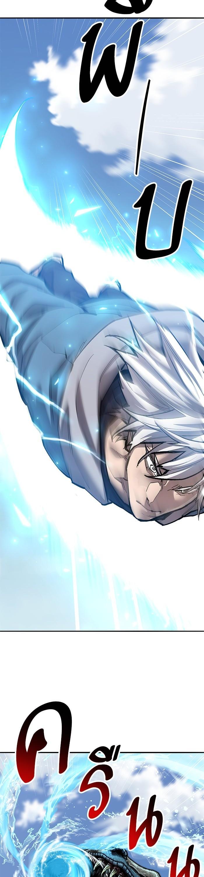 Limit Breaker ยอดคนเลเวลทะลุ ตอนที่ 157 แปลไทย