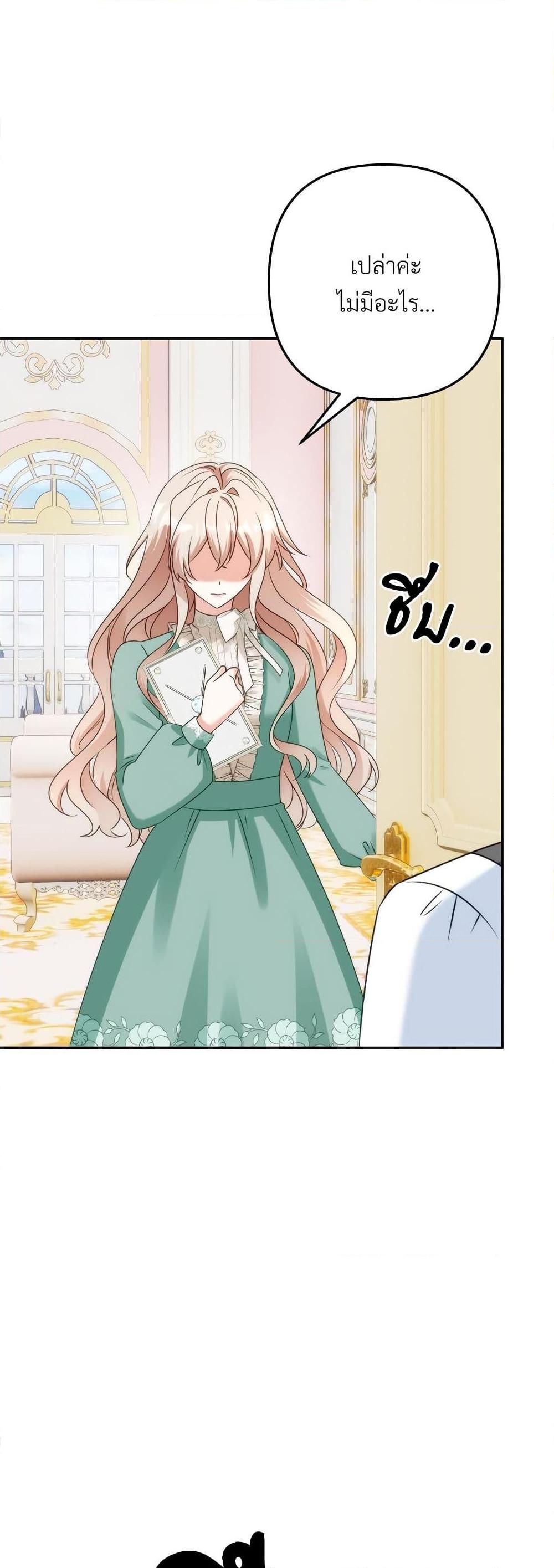 I’m Living With My Mother-In-Law! อะไรของคุณแม่สามีคะเนี่ย? ตอนที่ 51 แปลไทย