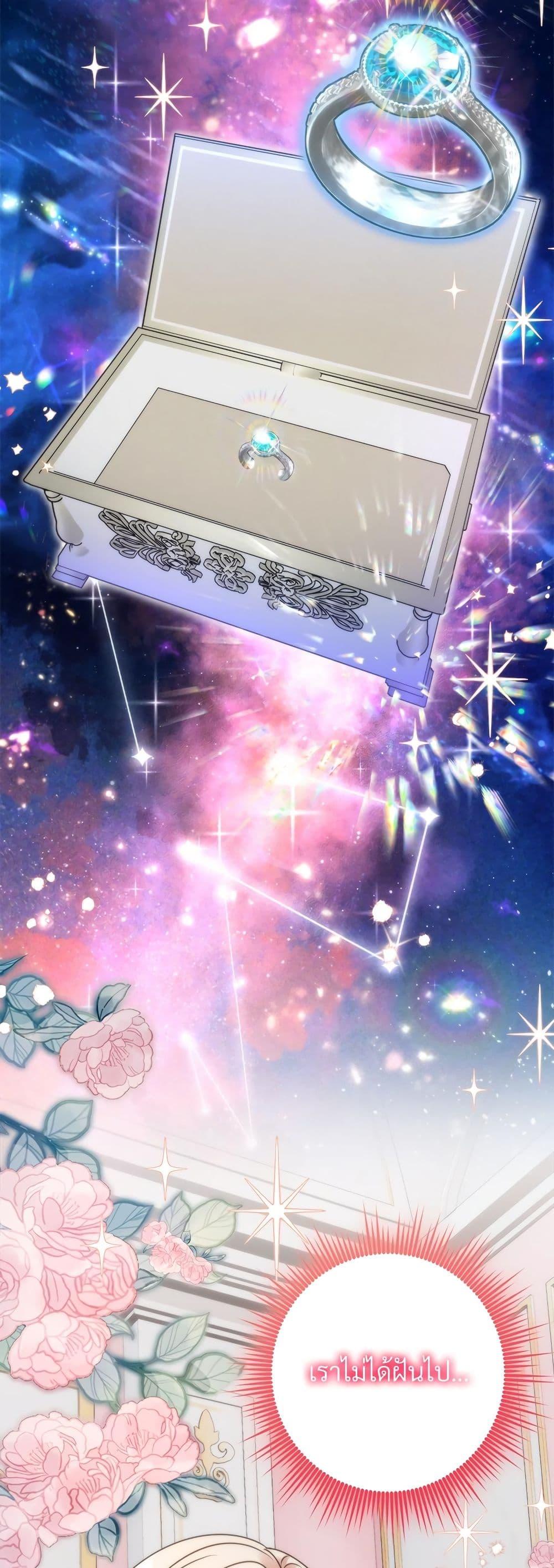 I’m Living With My Mother-In-Law! อะไรของคุณแม่สามีคะเนี่ย? ตอนที่ 51 แปลไทย