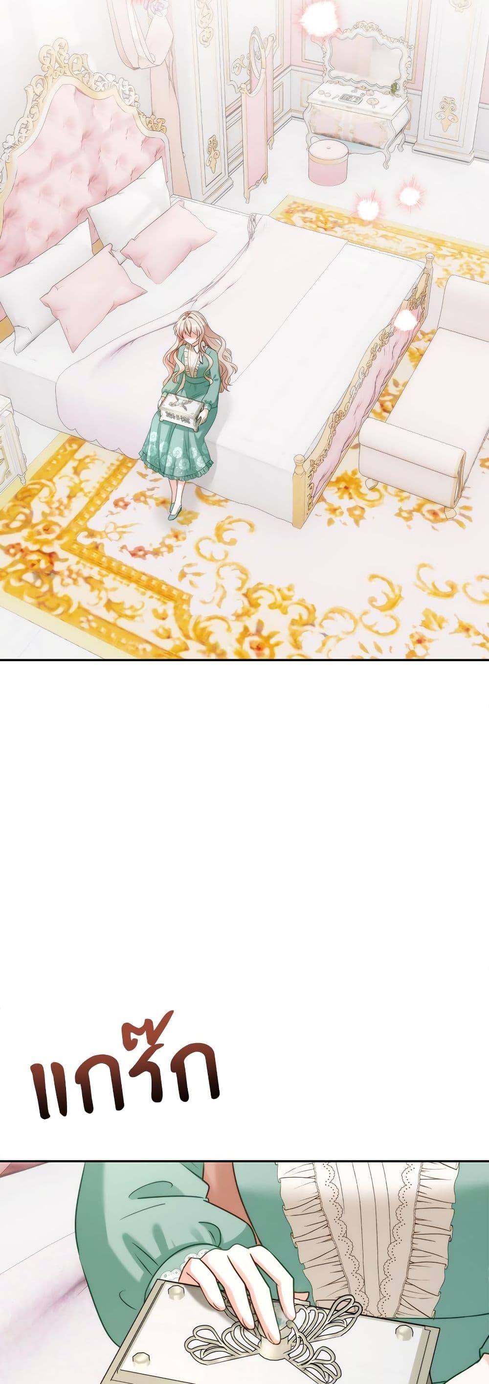 I’m Living With My Mother-In-Law! อะไรของคุณแม่สามีคะเนี่ย? ตอนที่ 51 แปลไทย