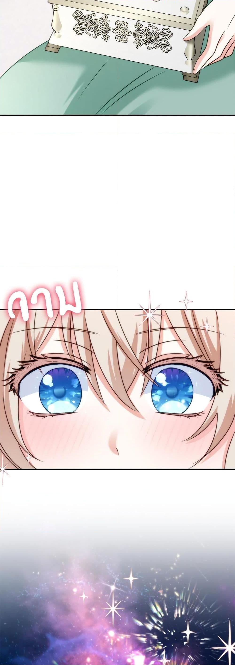 I’m Living With My Mother-In-Law! อะไรของคุณแม่สามีคะเนี่ย? ตอนที่ 51 แปลไทย