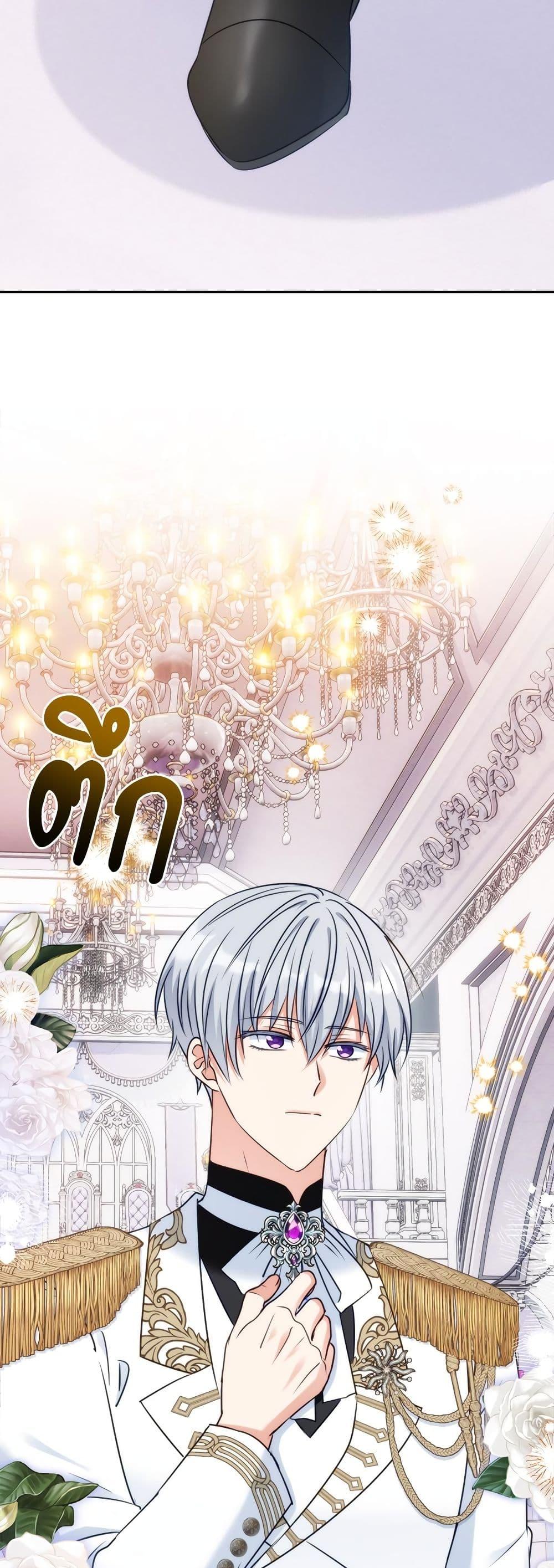 I’m Living With My Mother-In-Law! อะไรของคุณแม่สามีคะเนี่ย? ตอนที่ 51 แปลไทย