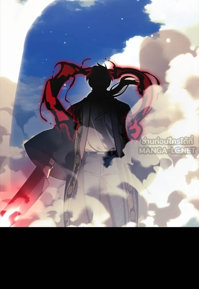 Reincarnation Path of The Underworld King ยอมรา ผู้พิพากษาจากนรก ตอนที่ 52 แปลไทย