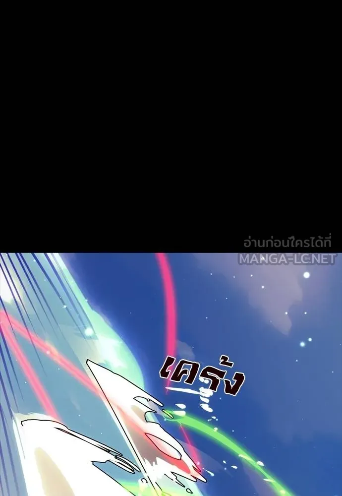 Reincarnation Path of The Underworld King ยอมรา ผู้พิพากษาจากนรก ตอนที่ 52 แปลไทย