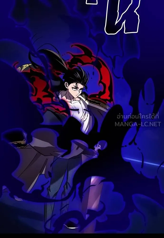 Reincarnation Path of The Underworld King ยอมรา ผู้พิพากษาจากนรก ตอนที่ 52 แปลไทย