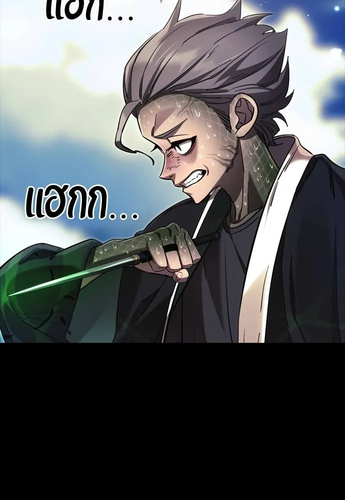 Reincarnation Path of The Underworld King ยอมรา ผู้พิพากษาจากนรก ตอนที่ 52 แปลไทย