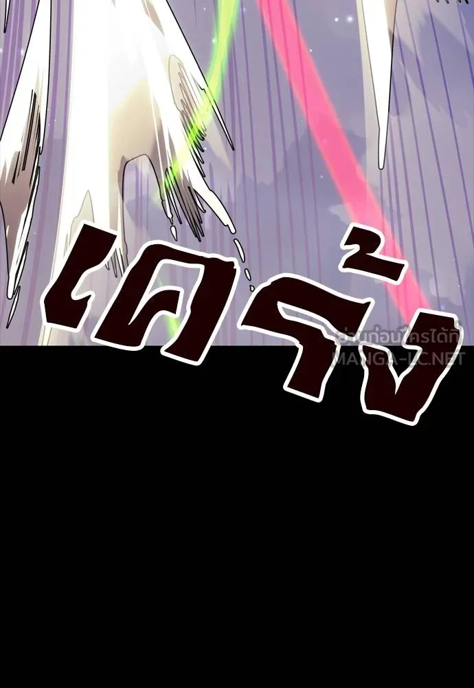 Reincarnation Path of The Underworld King ยอมรา ผู้พิพากษาจากนรก ตอนที่ 52 แปลไทย