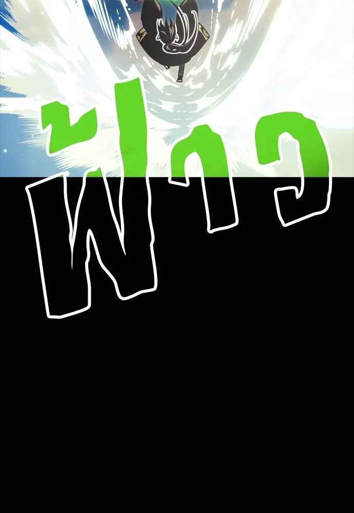 Reincarnation Path of The Underworld King ยอมรา ผู้พิพากษาจากนรก ตอนที่ 52 แปลไทย