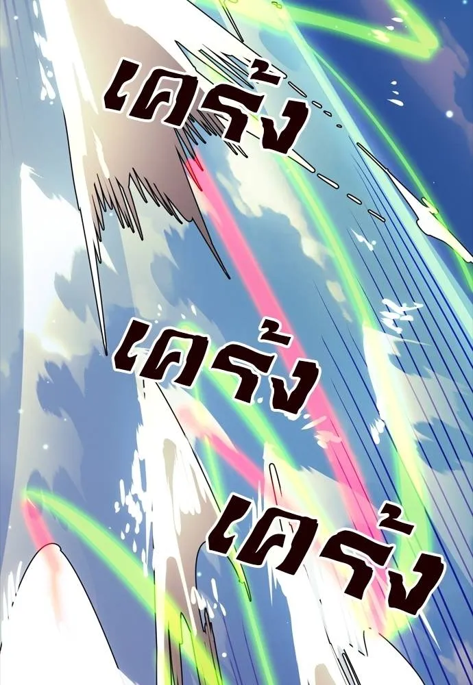 Reincarnation Path of The Underworld King ยอมรา ผู้พิพากษาจากนรก ตอนที่ 52 แปลไทย