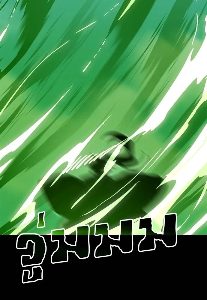 Reincarnation Path of The Underworld King ยอมรา ผู้พิพากษาจากนรก ตอนที่ 52 แปลไทย