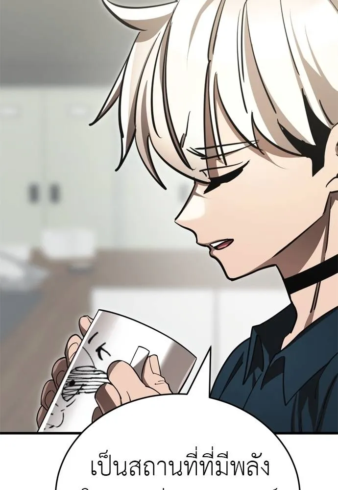 Reincarnation Path of The Underworld King ยอมรา ผู้พิพากษาจากนรก ตอนที่ 52 แปลไทย