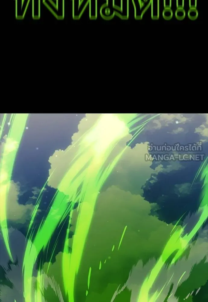 Reincarnation Path of The Underworld King ยอมรา ผู้พิพากษาจากนรก ตอนที่ 52 แปลไทย