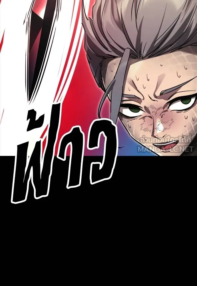 Reincarnation Path of The Underworld King ยอมรา ผู้พิพากษาจากนรก ตอนที่ 52 แปลไทย