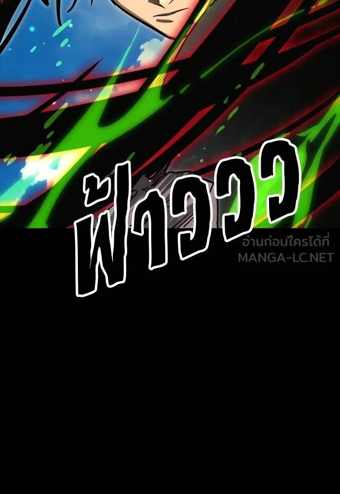Reincarnation Path of The Underworld King ยอมรา ผู้พิพากษาจากนรก ตอนที่ 52 แปลไทย