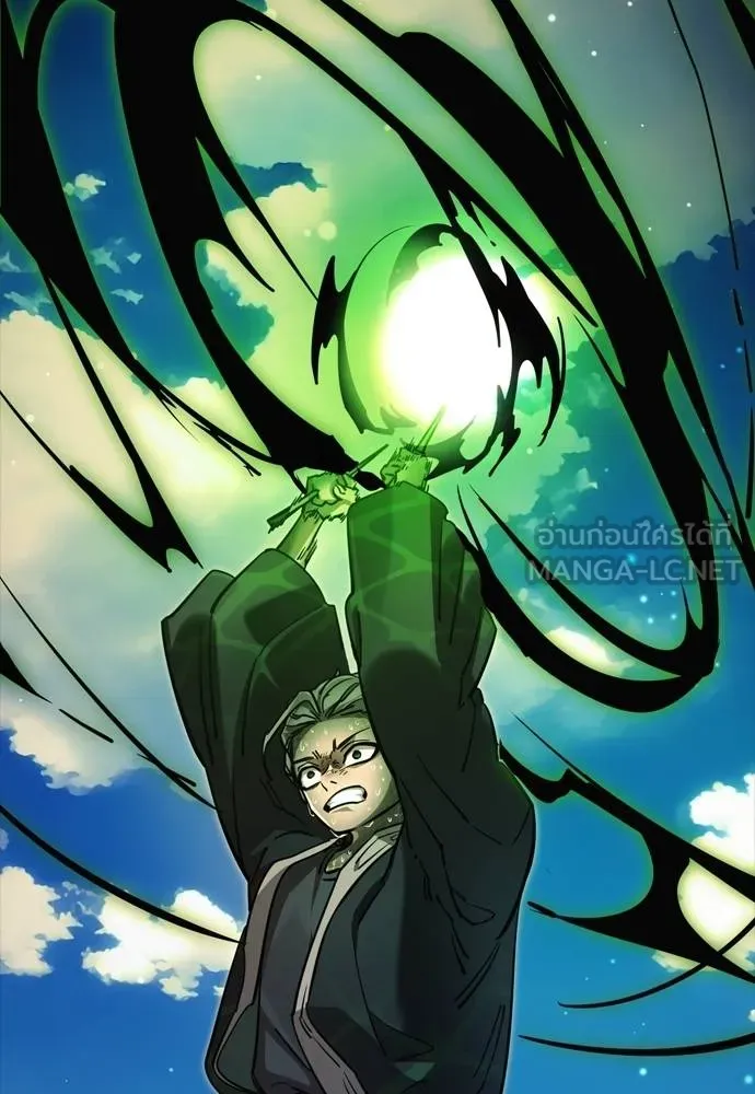 Reincarnation Path of The Underworld King ยอมรา ผู้พิพากษาจากนรก ตอนที่ 52 แปลไทย