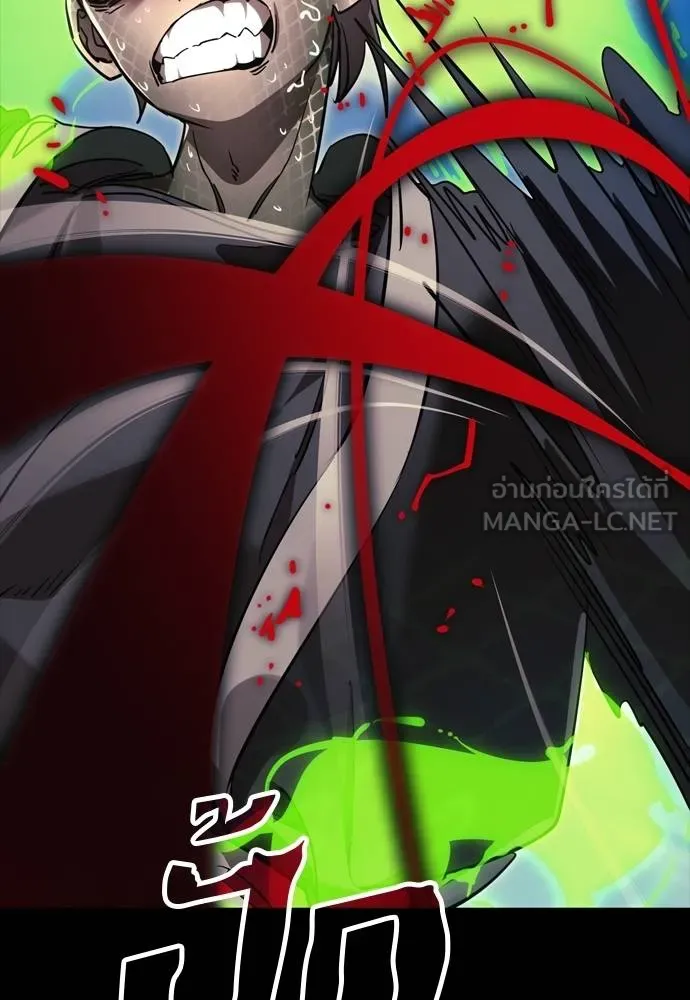 Reincarnation Path of The Underworld King ยอมรา ผู้พิพากษาจากนรก ตอนที่ 52 แปลไทย