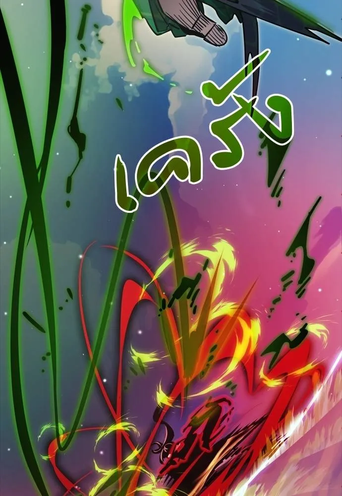 Reincarnation Path of The Underworld King ยอมรา ผู้พิพากษาจากนรก ตอนที่ 52 แปลไทย