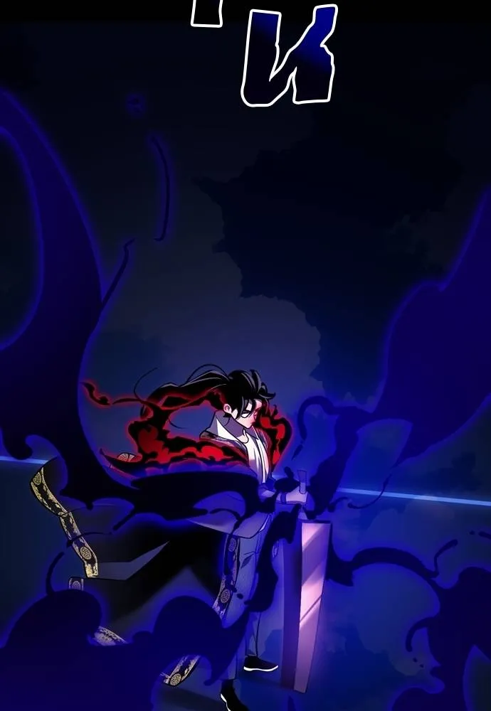 Reincarnation Path of The Underworld King ยอมรา ผู้พิพากษาจากนรก ตอนที่ 52 แปลไทย