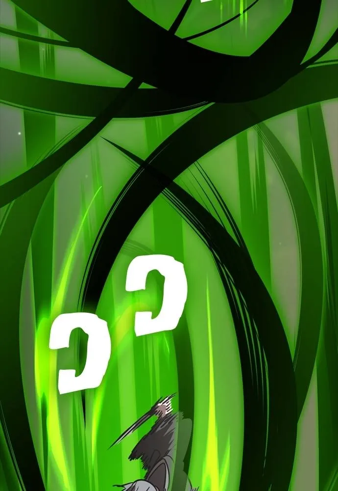 Reincarnation Path of The Underworld King ยอมรา ผู้พิพากษาจากนรก ตอนที่ 52 แปลไทย