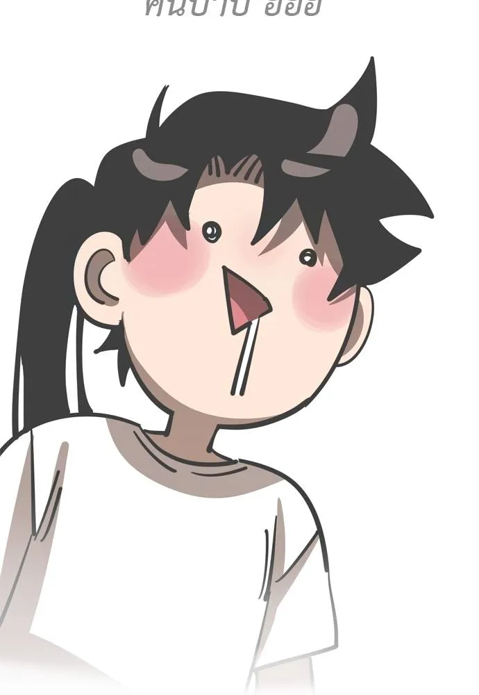 Reincarnation Path of The Underworld King ยอมรา ผู้พิพากษาจากนรก ตอนที่ 52 แปลไทย