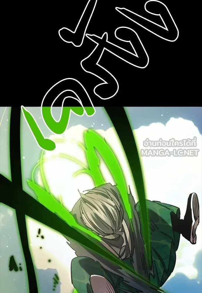 Reincarnation Path of The Underworld King ยอมรา ผู้พิพากษาจากนรก ตอนที่ 52 แปลไทย