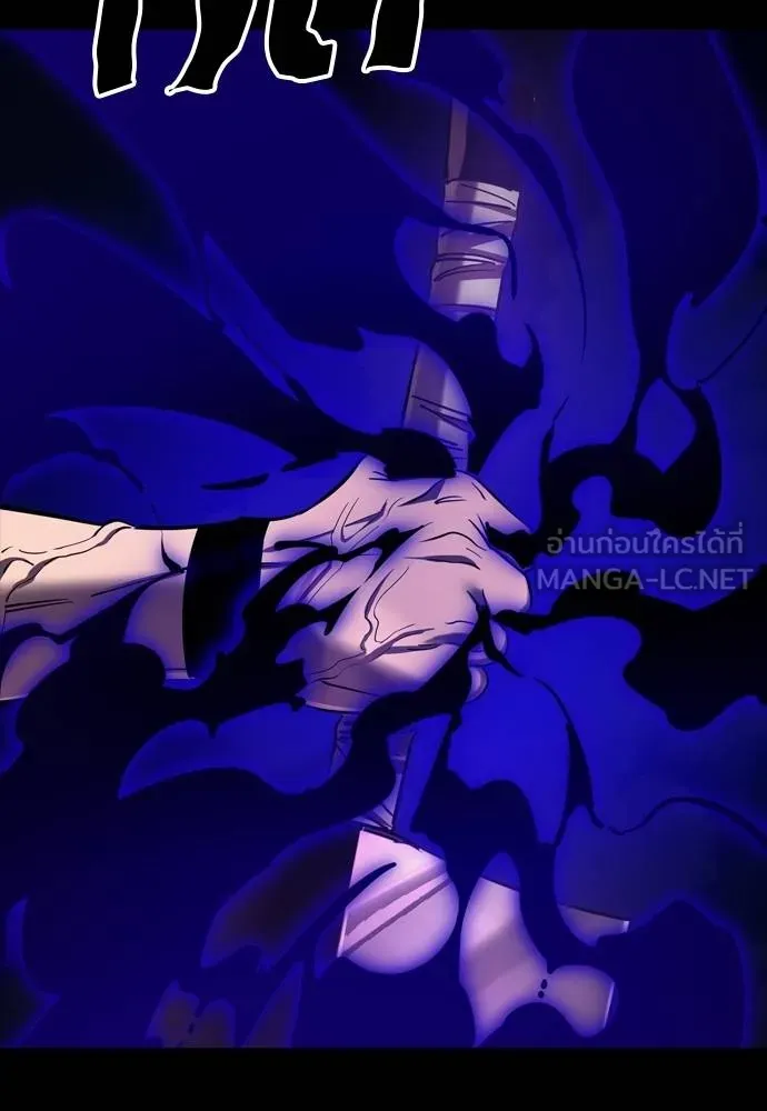 Reincarnation Path of The Underworld King ยอมรา ผู้พิพากษาจากนรก ตอนที่ 52 แปลไทย