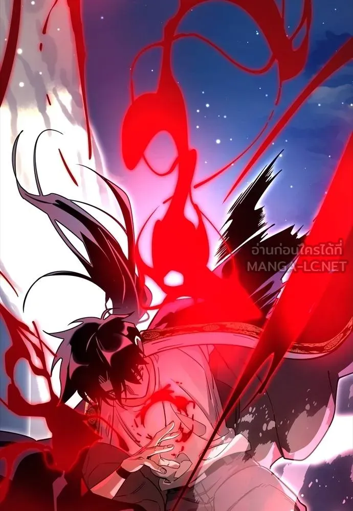 Reincarnation Path of The Underworld King ยอมรา ผู้พิพากษาจากนรก ตอนที่ 52 แปลไทย