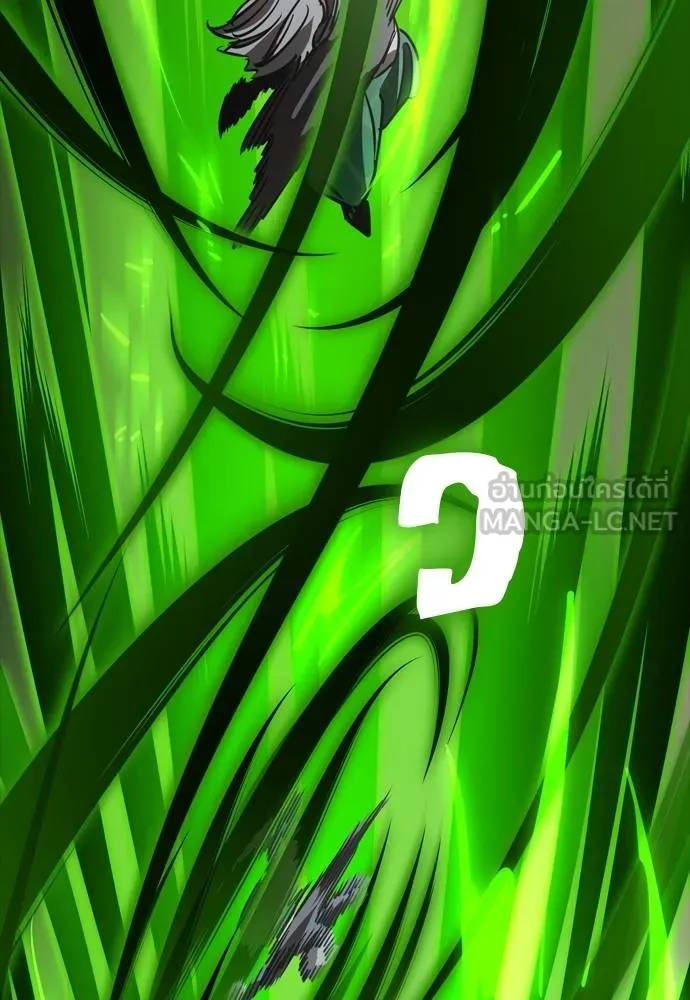 Reincarnation Path of The Underworld King ยอมรา ผู้พิพากษาจากนรก ตอนที่ 52 แปลไทย