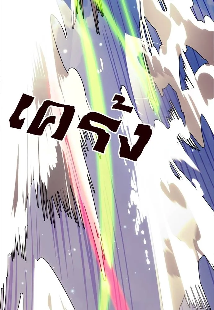 Reincarnation Path of The Underworld King ยอมรา ผู้พิพากษาจากนรก ตอนที่ 52 แปลไทย