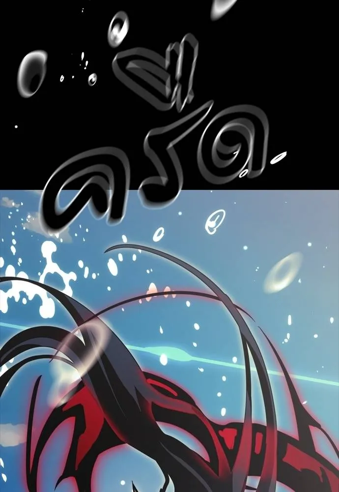 Reincarnation Path of The Underworld King ยอมรา ผู้พิพากษาจากนรก ตอนที่ 52 แปลไทย