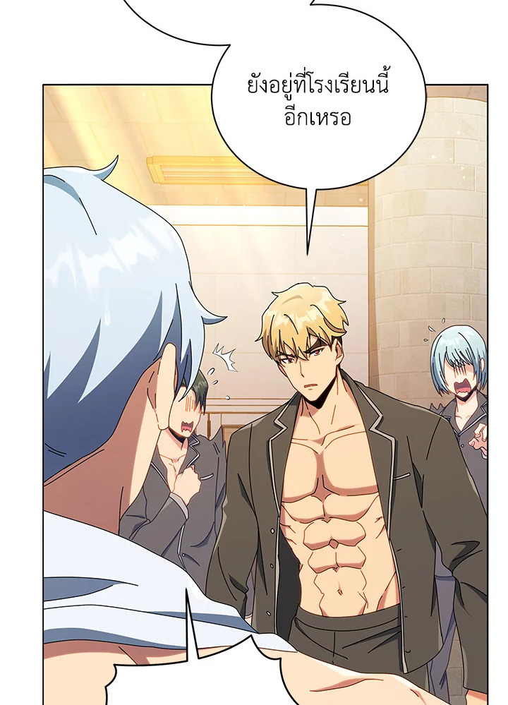 Necromancer Academy’s Genius Summoner ตอนที่ 20 แปลไทย