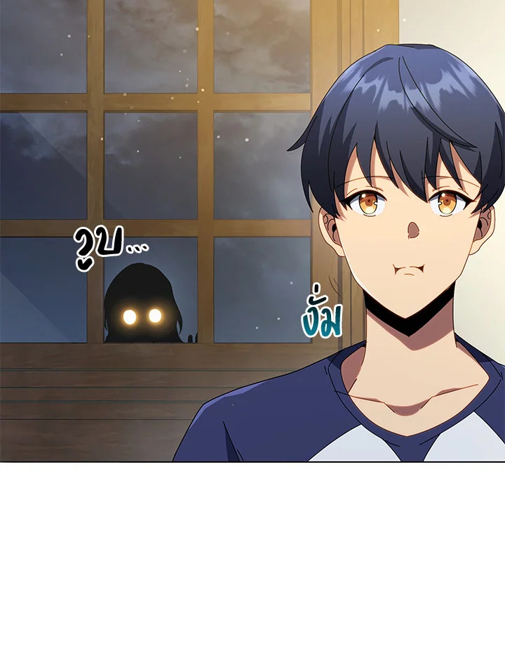 Necromancer Academy’s Genius Summoner ตอนที่ 20 แปลไทย