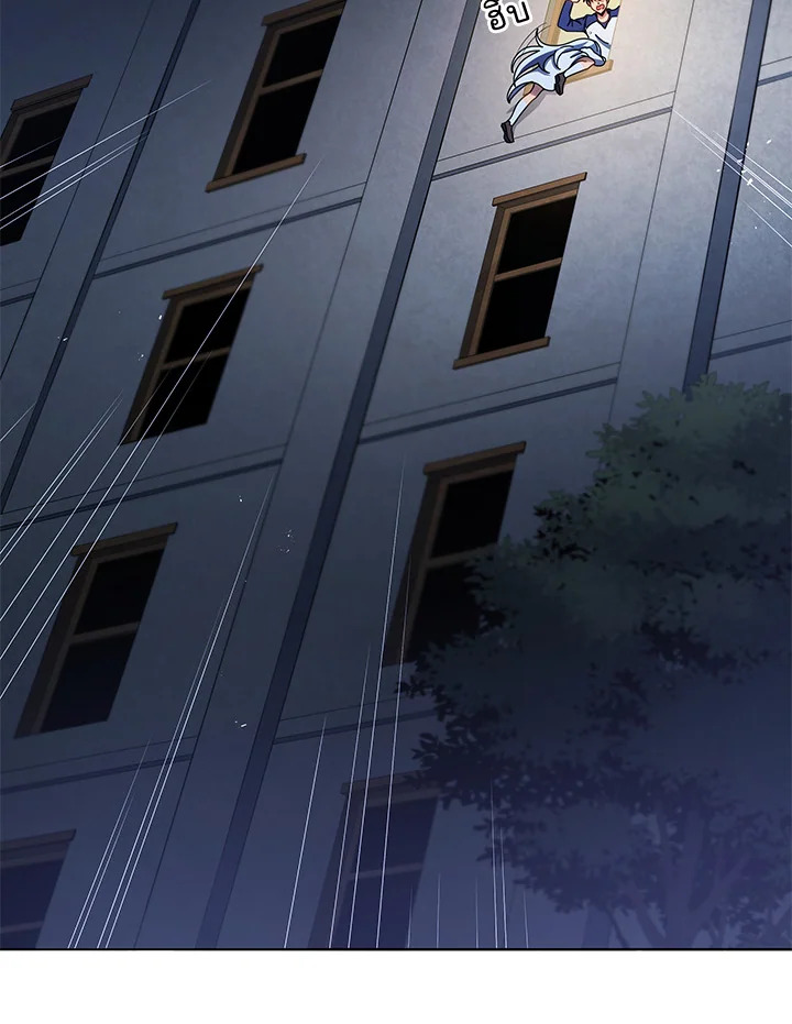 Necromancer Academy’s Genius Summoner ตอนที่ 20 แปลไทย