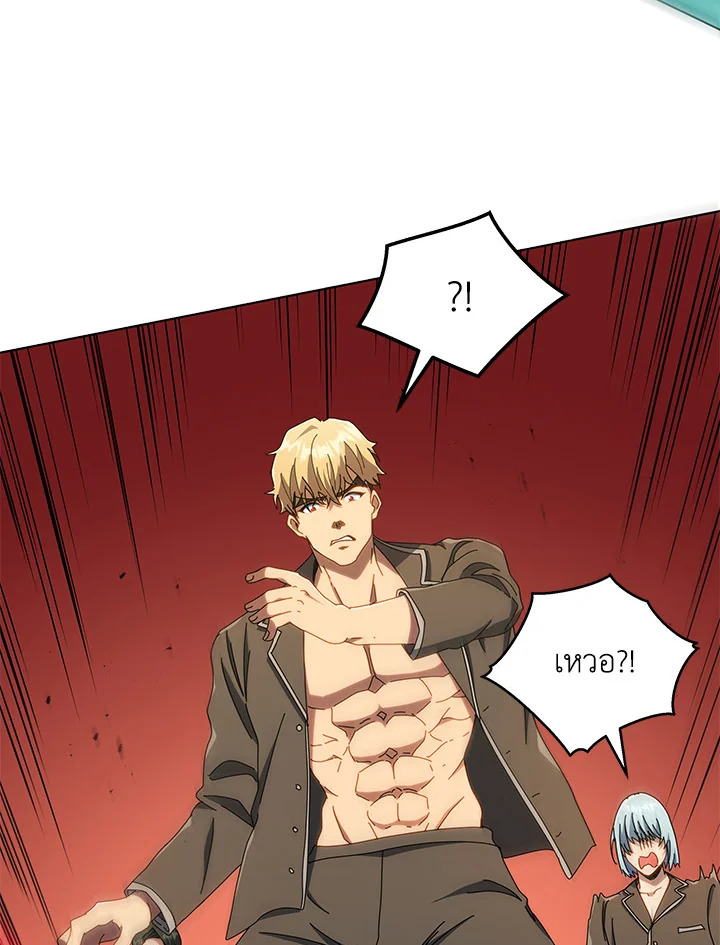 Necromancer Academy’s Genius Summoner ตอนที่ 20 แปลไทย