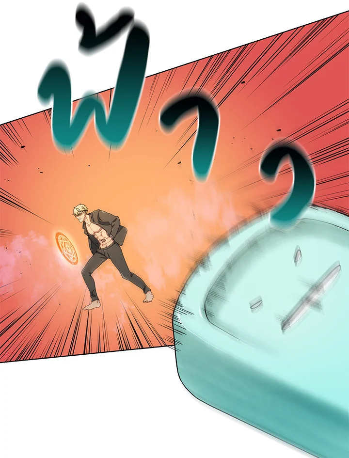 Necromancer Academy’s Genius Summoner ตอนที่ 20 แปลไทย