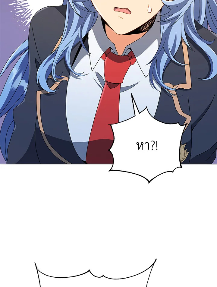 Necromancer Academy’s Genius Summoner ตอนที่ 26 แปลไทย