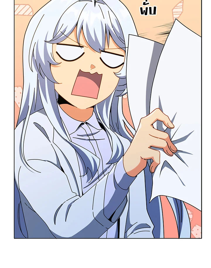 Necromancer Academy’s Genius Summoner ตอนที่ 26 แปลไทย