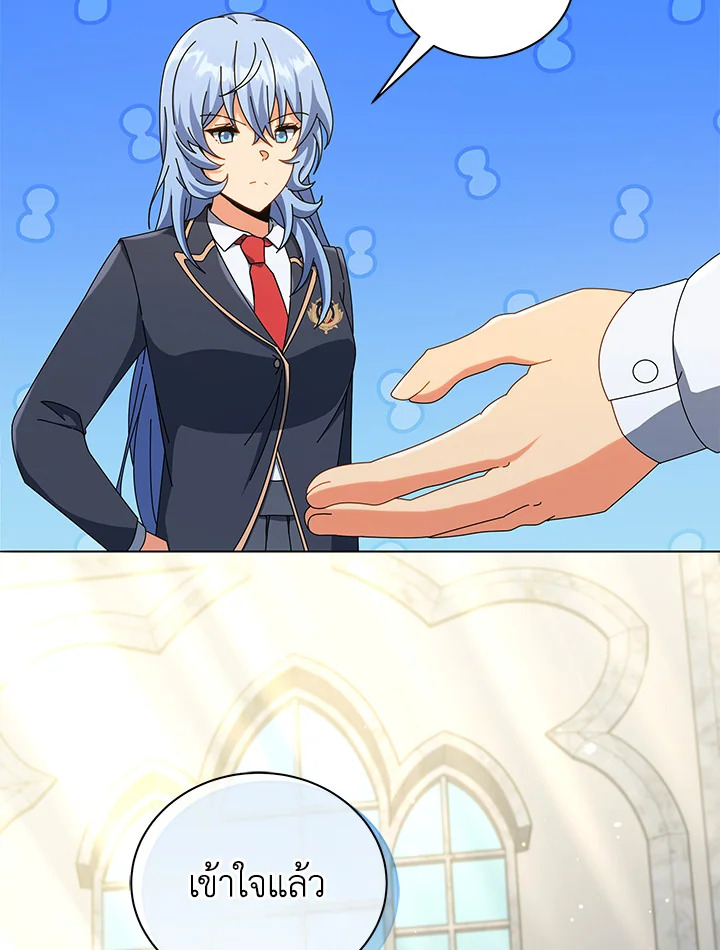 Necromancer Academy’s Genius Summoner ตอนที่ 26 แปลไทย