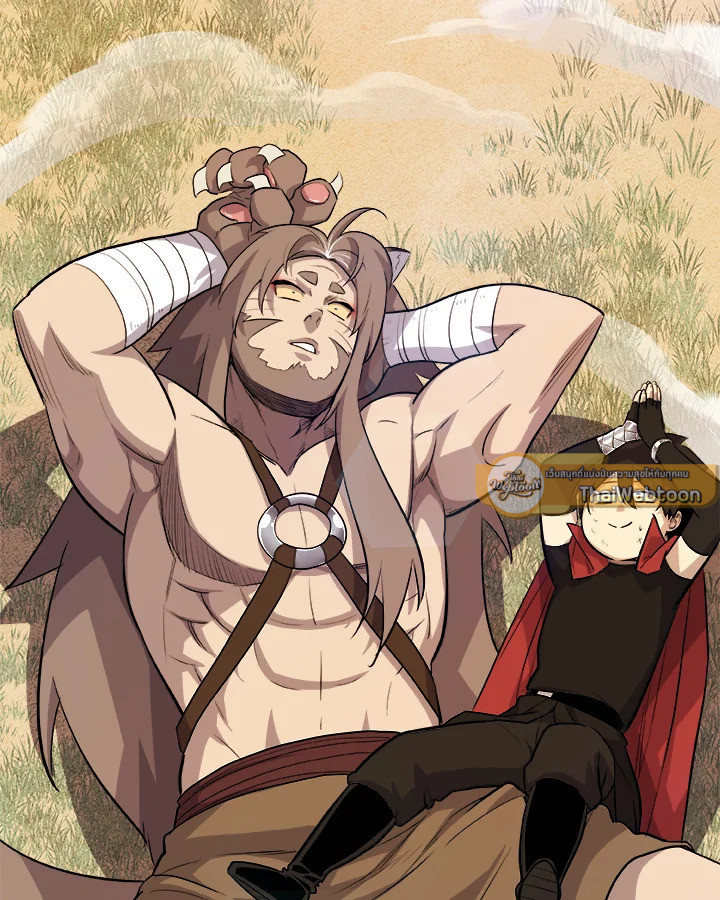 Overpowered Sword ตอนที่ 129 แปลไทย