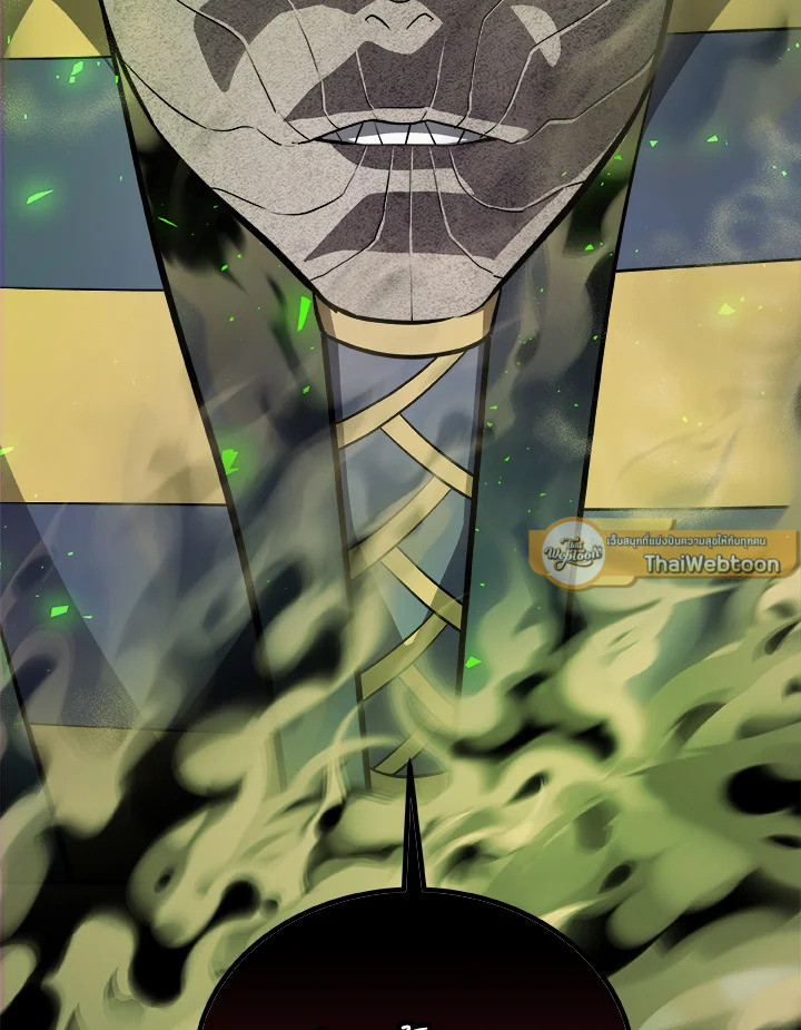 Overpowered Sword ตอนที่ 129 แปลไทย