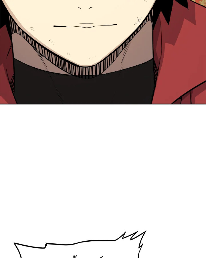 Overpowered Sword ตอนที่ 129 แปลไทย