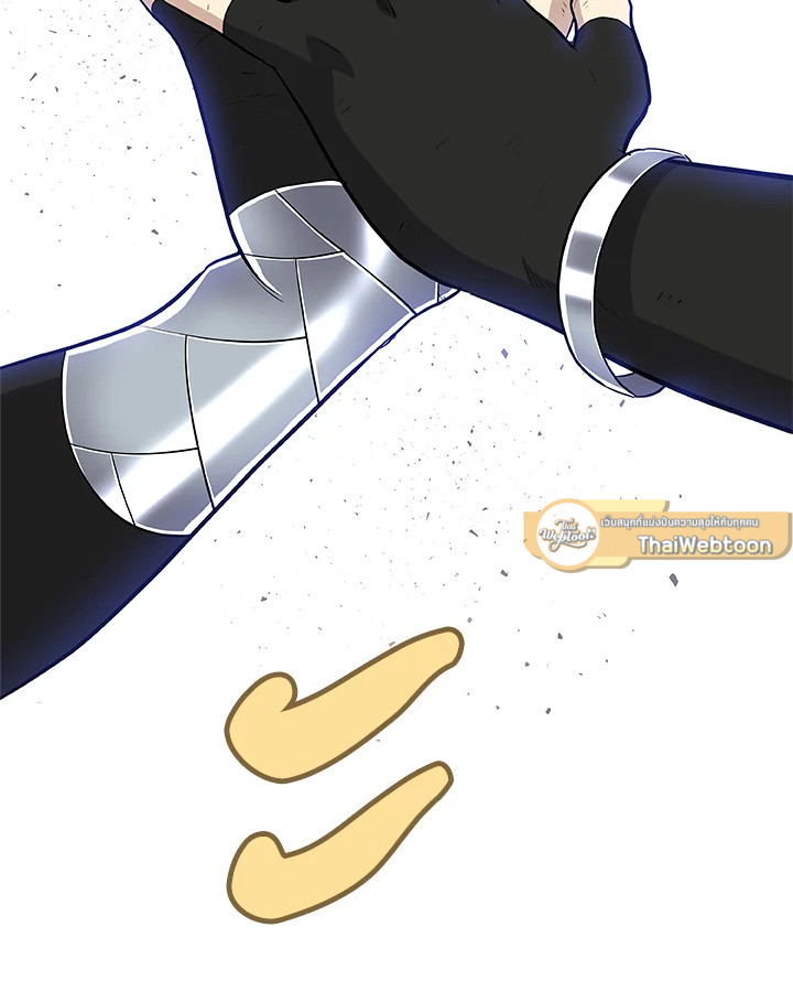 Overpowered Sword ตอนที่ 129 แปลไทย