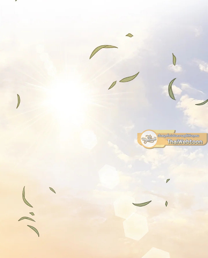 Overpowered Sword ตอนที่ 129 แปลไทย