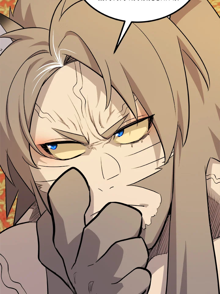 Overpowered Sword ตอนที่ 129 แปลไทย