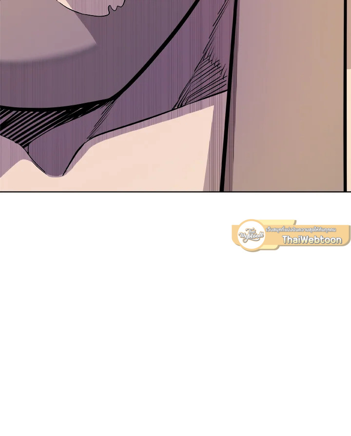 Overpowered Sword ตอนที่ 129 แปลไทย