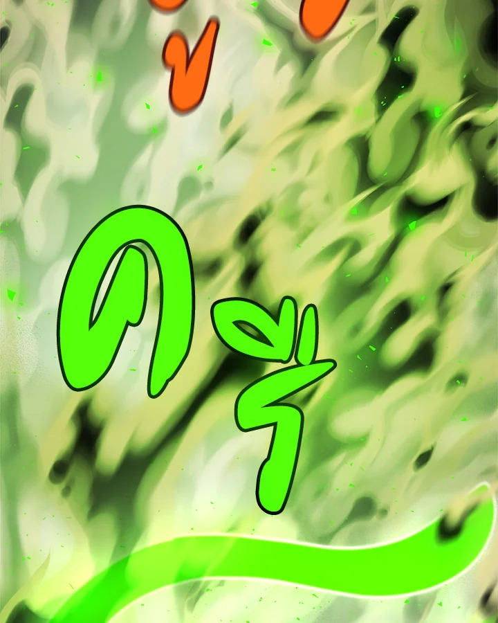 Overpowered Sword ตอนที่ 129 แปลไทย