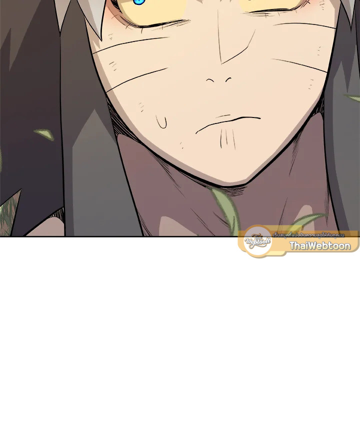 Overpowered Sword ตอนที่ 129 แปลไทย