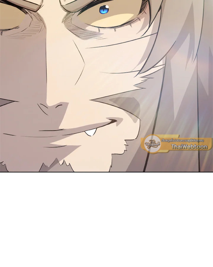 Overpowered Sword ตอนที่ 129 แปลไทย