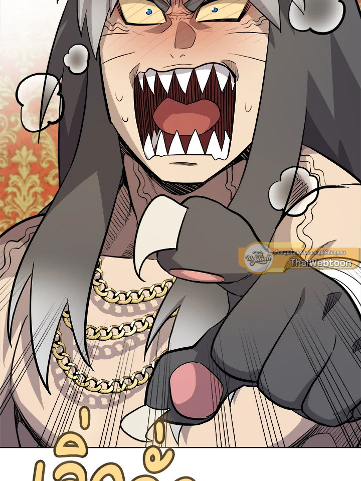 Overpowered Sword ตอนที่ 129 แปลไทย